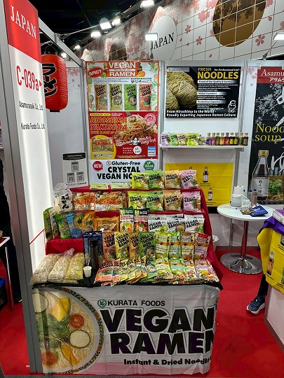 2025年10月4～8日 ドイツ・ケルンメッセにて ANUGA2025国際食品展示会